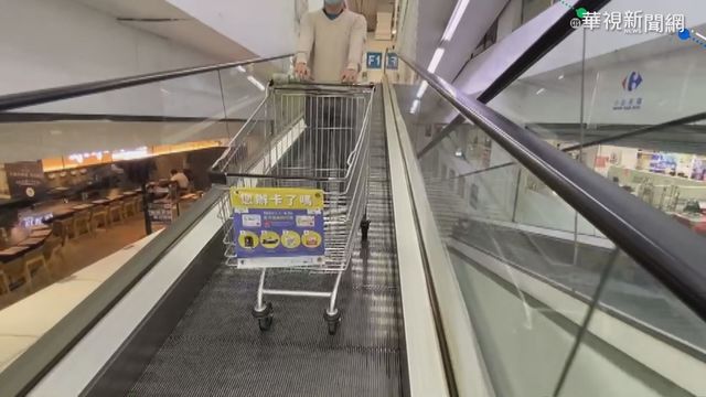 手推車滑下手扶梯 撞傷老翁害骨折