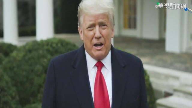 川普支持者闖國會大廈 華府展開宵禁