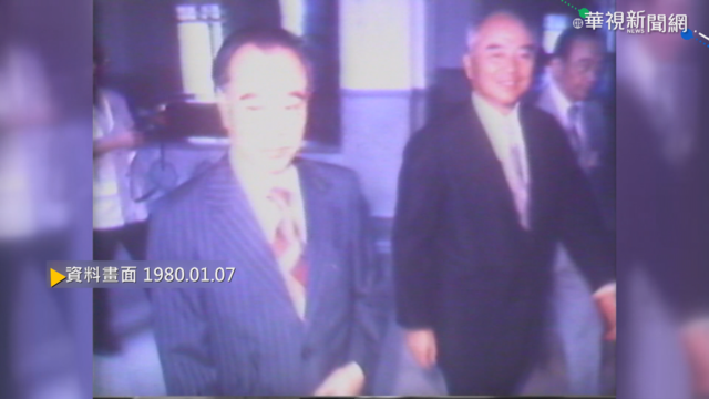 【歷史上的今天】司法行政部改制法務部 新舊部長交接