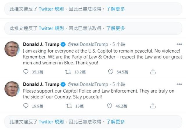 川普提及選舉舞弊的貼文遭移除。