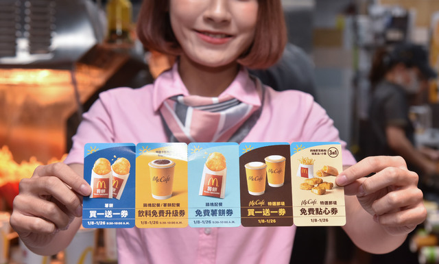 只有3天！麥當勞灑「早安優惠券」 免費爽吃薯餅鷄塊