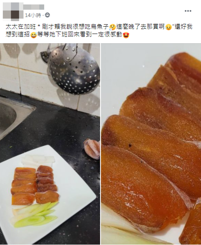 （翻攝臉書「爆廢公社二館」）