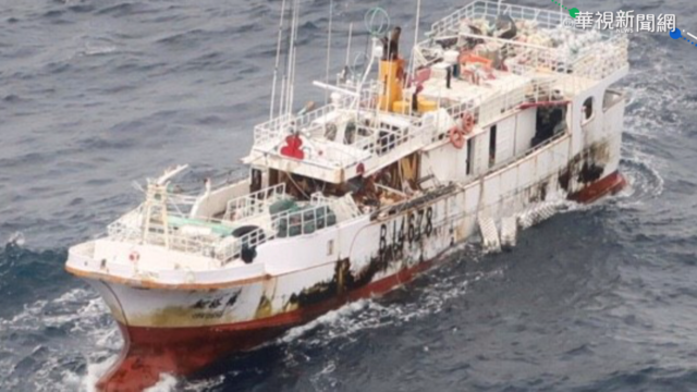 永裕興18號漁船失聯 漁業署:持續搜救