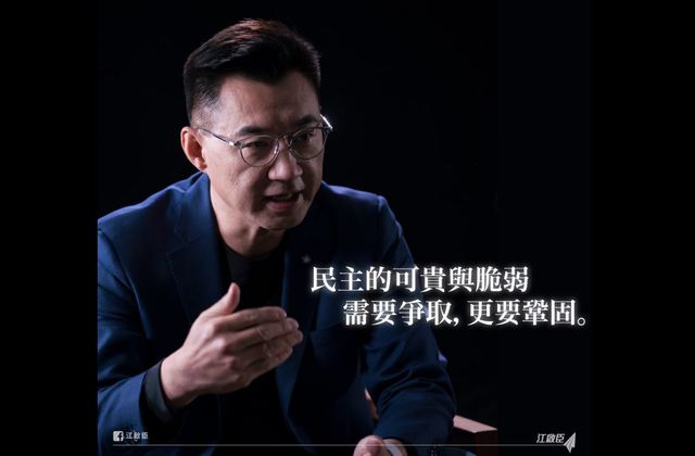 美國會衝突、港民主派遭逮 江啟臣：提醒民主的可貴