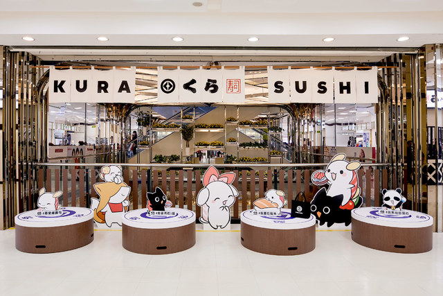久等了！藏壽司插旗板橋中山遠百 「試營運打9折」