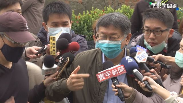 是否辭民眾黨黨主席？ 柯文哲：一個月後再來講