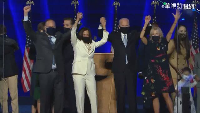 美眾議院認證 宣布拜登、賀錦麗當選正副總統