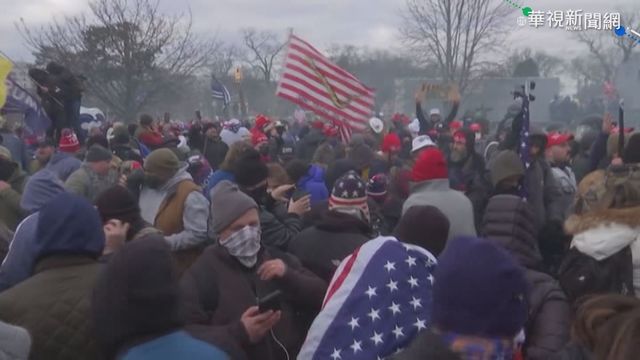 川普支持者闖國會大廈 4死52人被逮
