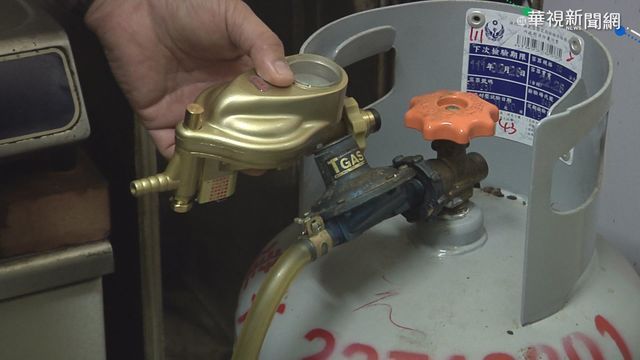 假摸彩有詐! 推銷天價瓦斯防爆開關