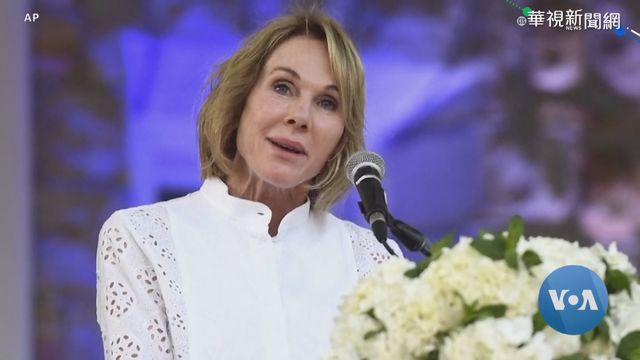 龐培歐宣布 美駐聯合國大使將訪台