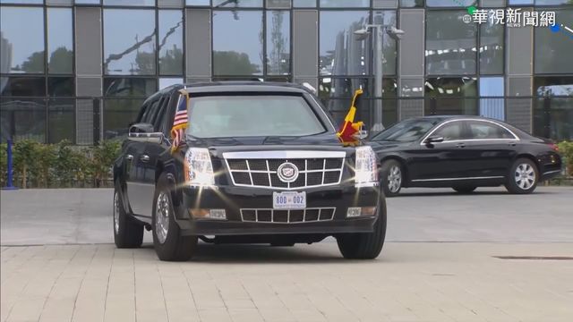 防彈防爆機關多 美俄德元首座車解密