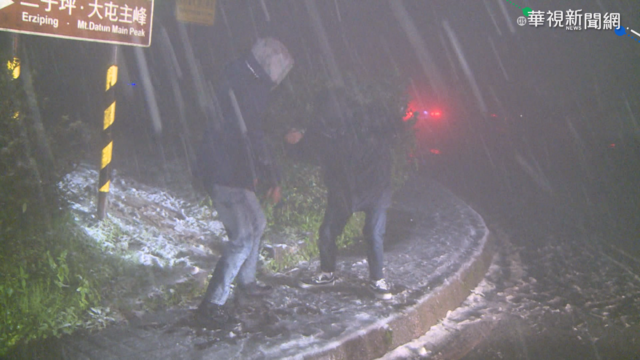 最新》陽明山下雪了！整片「白雪皚皚」 氣溫僅剩-1.7度