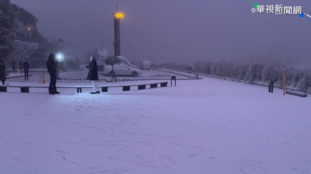 太平山下雪了! 地鋪白霜宛如童話世界