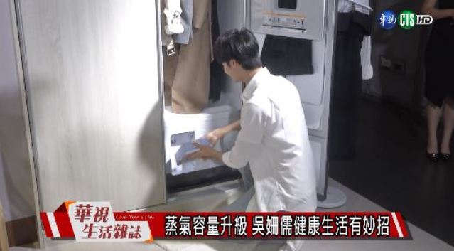 蒸氣容量升級 吳姍儒健康生活有妙招