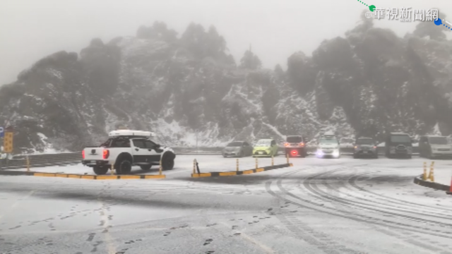 上山追雪注意！「4路段」17時起陸續預警性封閉