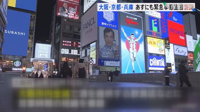 緊急狀態首日 東京連2日確診破2千