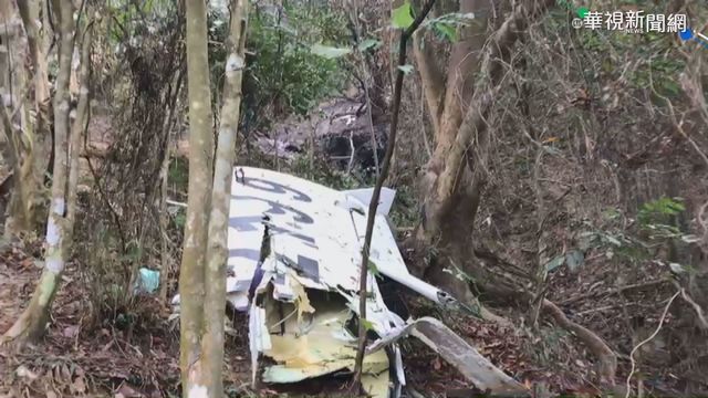 天候迷航?人為? 運安會查輕航機失事