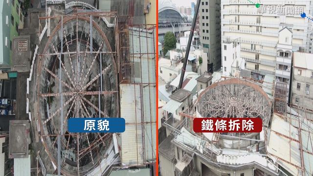 拆｢天外天劇場｣? 地主:清除鴿舍鐵條