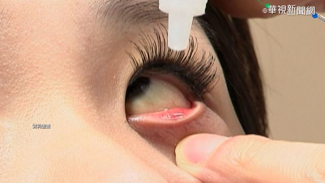 冬天晝短夜長 瞳孔常放大易致眼疾