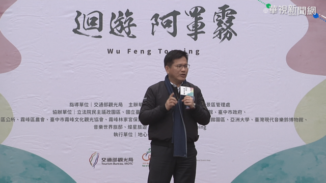 暢遊霧峰景點 假日觀光巴士1天100元