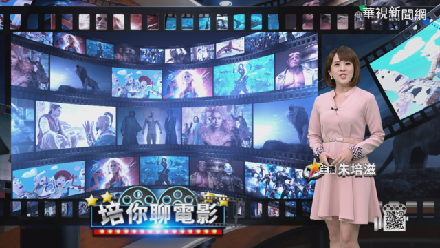 【培你聊電影】週末瘋電影 熱門新片搶先看!