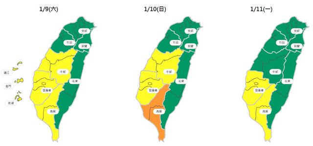 （環保署提供）
