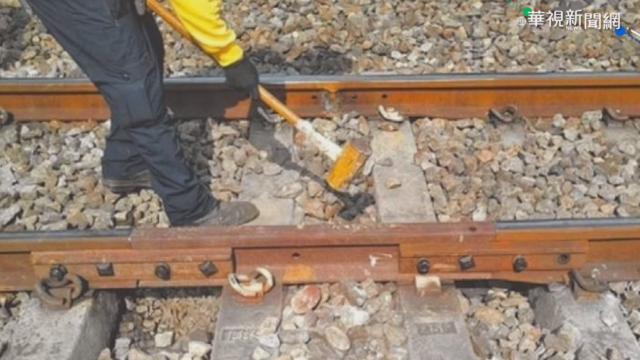 低溫凍裂鋼軌 台鐵緊急加固後更換