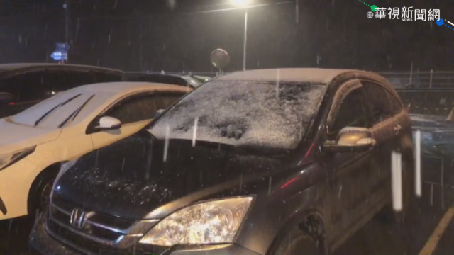 低溫持續下探 桃園巴陵派出所降瑞雪