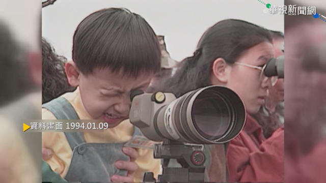 【歷史上的今天】台灣首創! 台北市野雁保護區成立