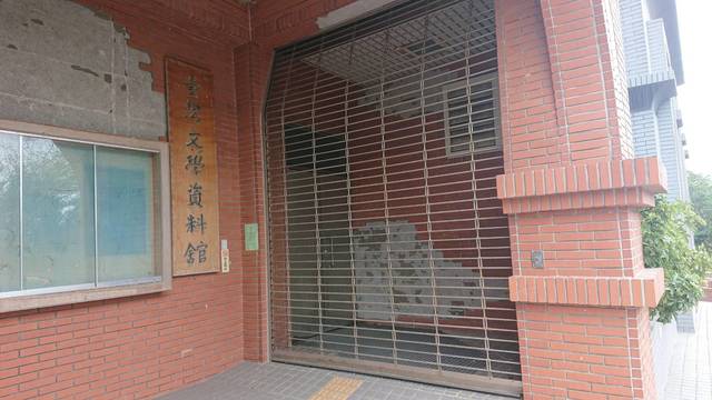 真理大學台文館突換鎖擋教授 鍾肇政之子PO文揭真相