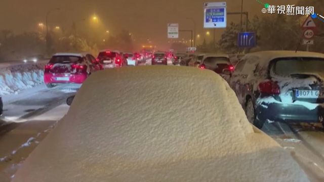 暴雪襲西班牙 零下35.6度史上最低溫