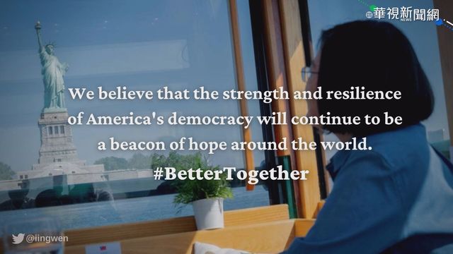 推文遠眺自由女神 總統讚譽美國民主
