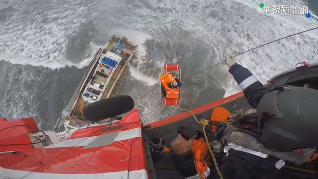 蘭陽溪口1漁船擱淺 直升機吊掛救5漁民
