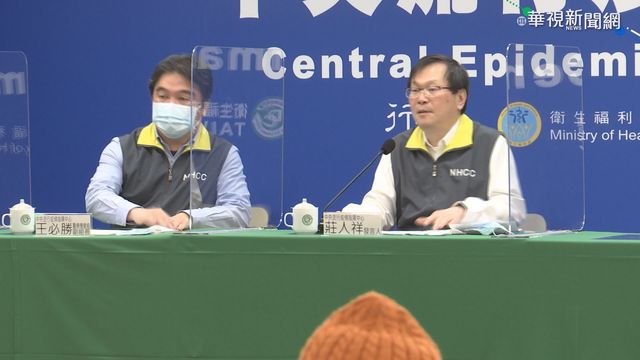 新增3境外移入 自印尼.菲律賓入境