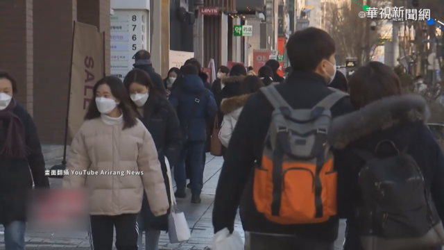 35年來最冷! 寒流襲韓 首爾零下18.6度