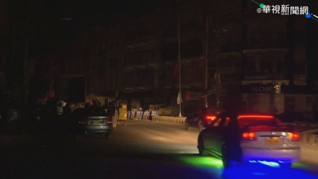 疑電力網故障 巴基斯坦全國大停電