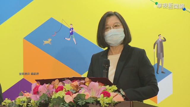 美國取消台美往來限制 民眾黨：蔡政府勿被動聽命