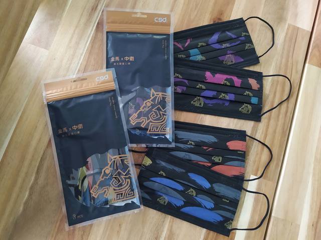 被封最難搶的口罩！ 中衛：年終獎金有增無減