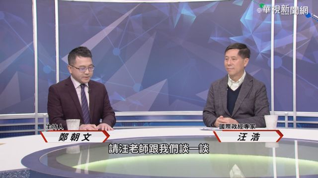 消滅民主運動 汪浩評港大抓捕整肅