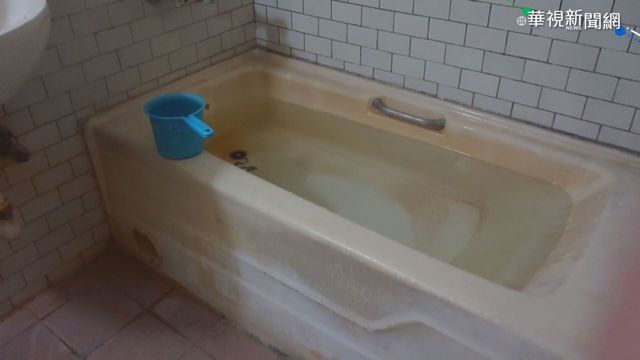 疑關窗泡澡 父女一氧化碳中毒