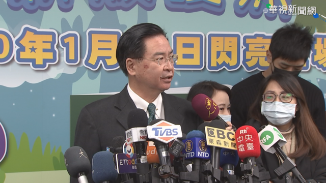 台美交流解禁 外長:兩國互信不斷提升