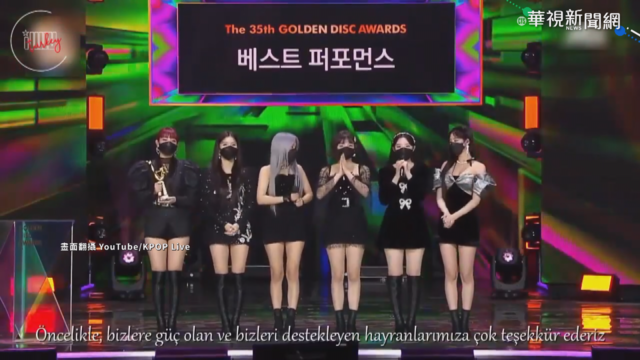 南韓「葛萊美獎」 零觀眾照樣嗨翻