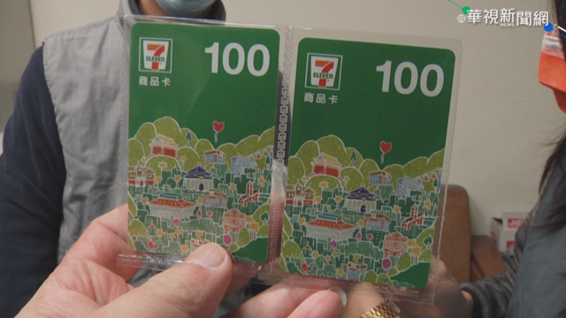 中市交通局鬧烏龍 發放未開通商品卡