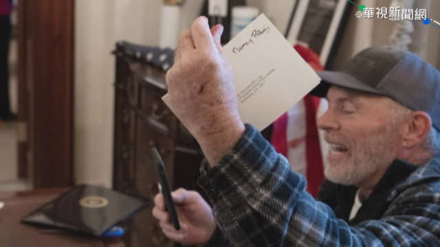 美國會暴動 眾院議長電郵信箱被打開