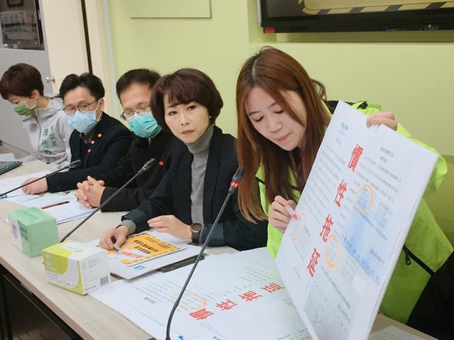 蛙蛙文創疑非法產口罩 離職員工爆：擔心防疫破口