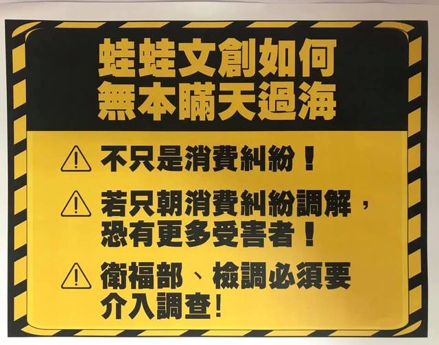 (翻攝陳怡君臉書)