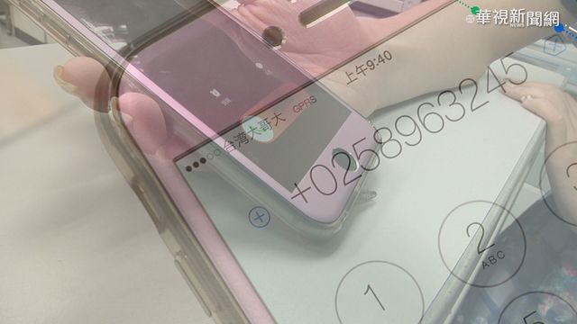 MOMO成高風險賣場？ 全年383件詐騙案件列第一