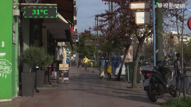 全球確診數破9千萬 歐洲疫情嚴峻