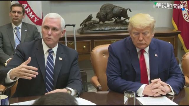 國會推動二度彈劾川普 潘斯會補刀?