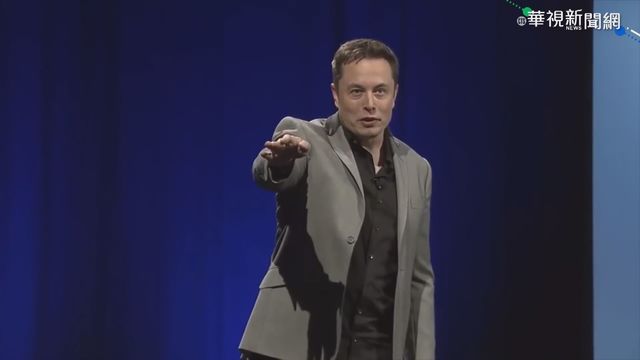 隨訂隨享全自動駕駛 馬斯克發豪語